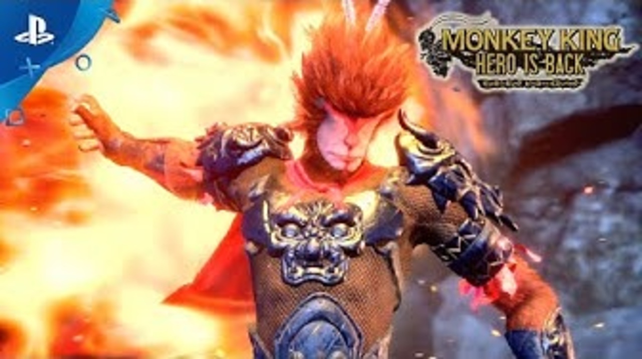 PS4『MONKEY KING ヒーロー・イズ・バック』 トレーラー