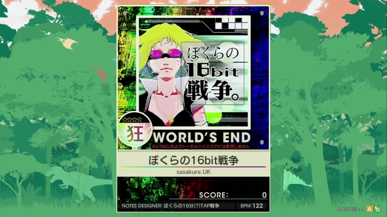 譜面確認用 ぼくらの16bit戦争 狂 チュウニズム外部出力 ニコニコ動画