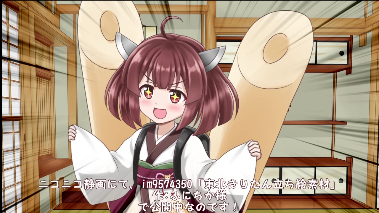 人気の しまった ふにだ 動画 19本 ニコニコ動画