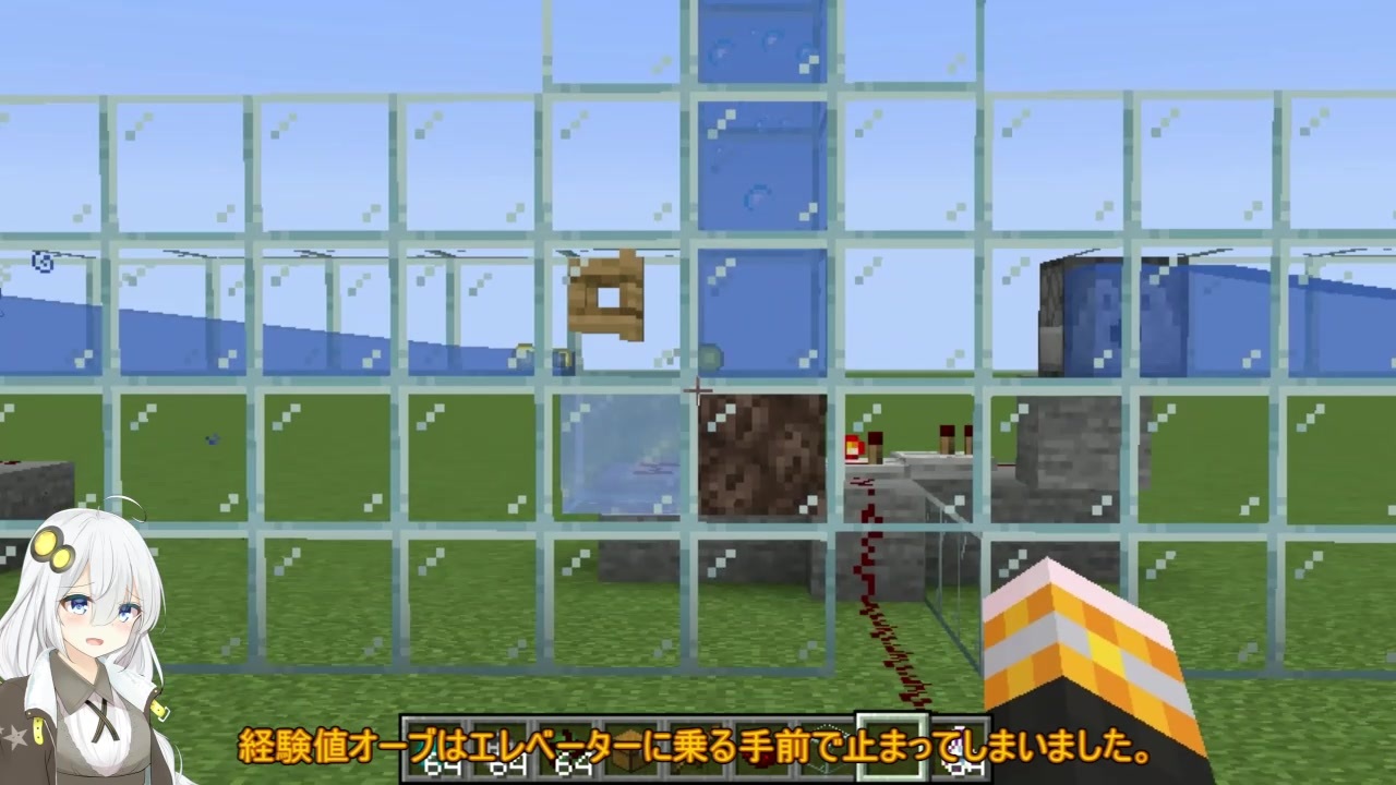 Minecraft ソウルサンド式エレベーターによるアイテム 経験値オーブ運搬追加検証 Voiceloid解説 ニコニコ動画