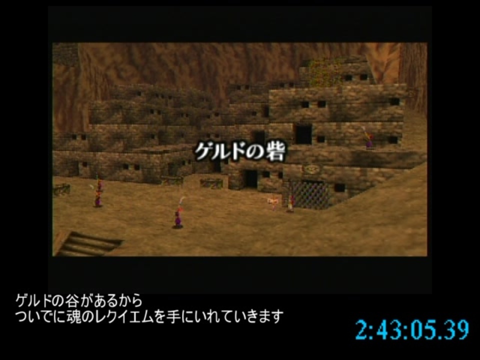 人気の ゼルダの伝説 Rta 動画 1 544本 10 ニコニコ動画