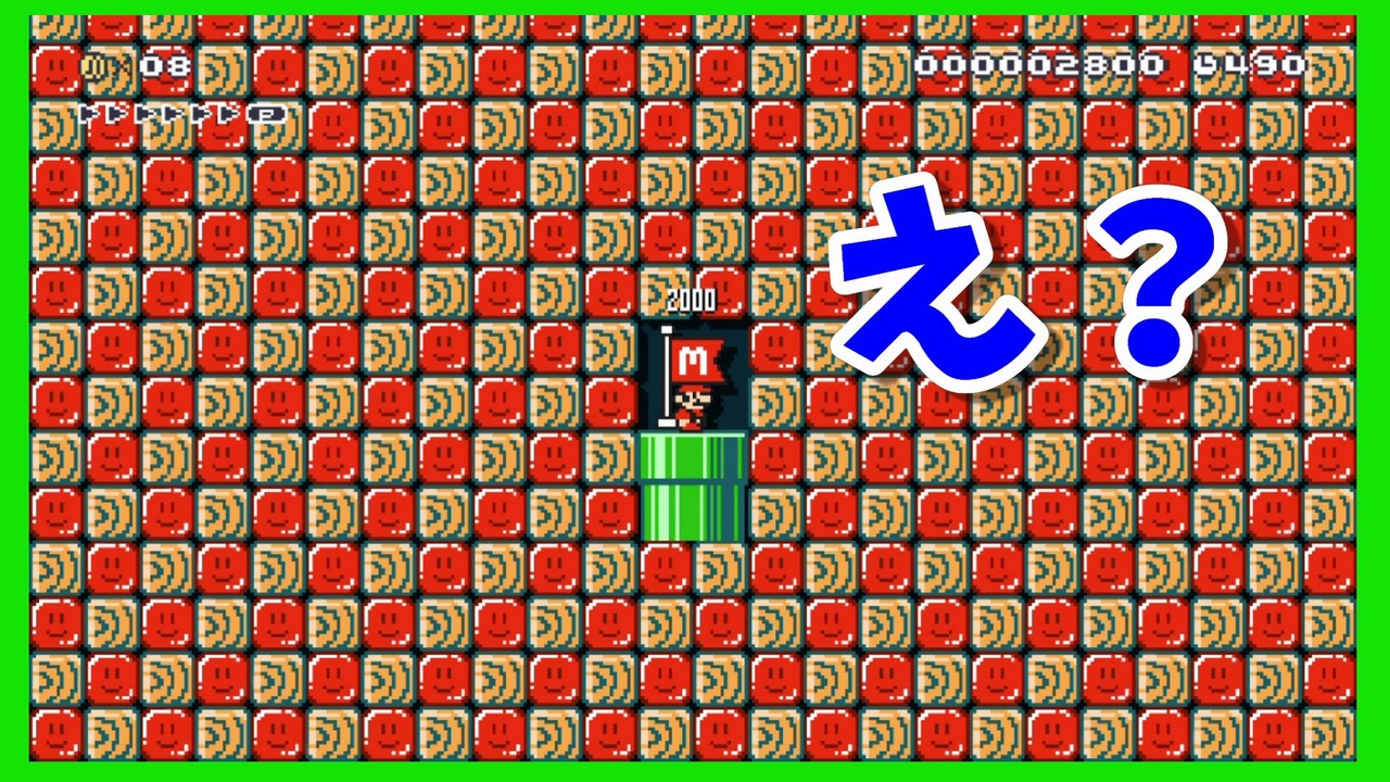 マリオメーカー２ 全68件 ババリウムさんのシリーズ ニコニコ動画