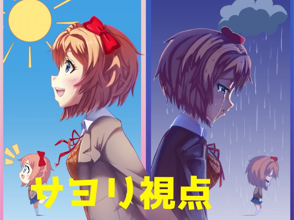 ドキドキ文芸部 サヨリ ぬいぐるみ Ddlc Www Splashecopark Com Br