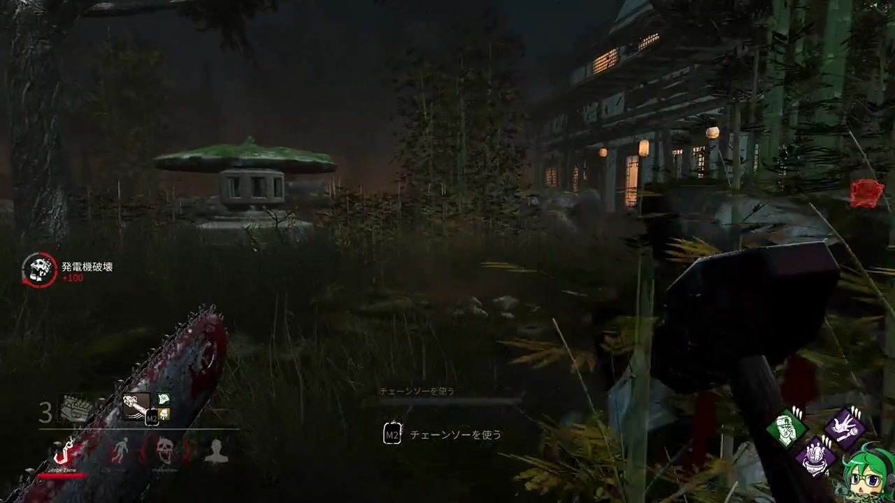 Dead By Daylight 熟練のカニバル 解除 固有パークのみで無慈悲な殺人鬼を獲得 Adept Cannibal ニコニコ動画