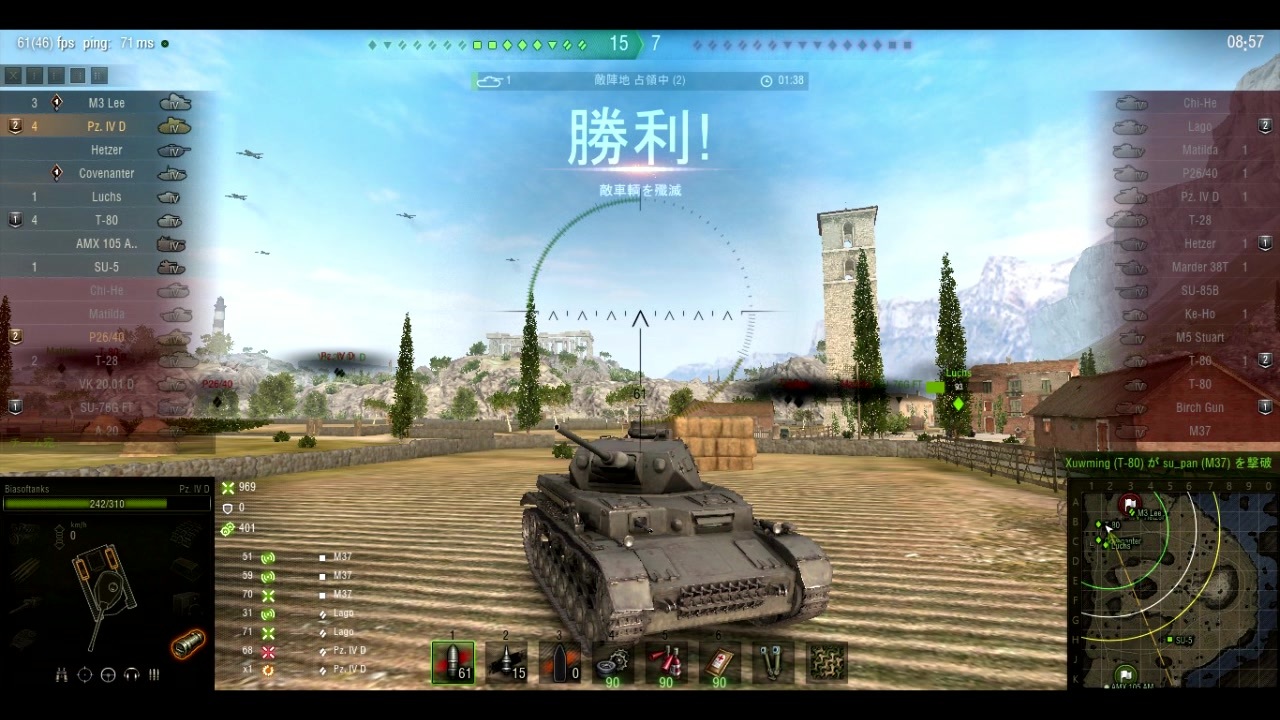 人気の ゆっくり実況プレイ Wot 動画 11 598本 16 ニコニコ動画