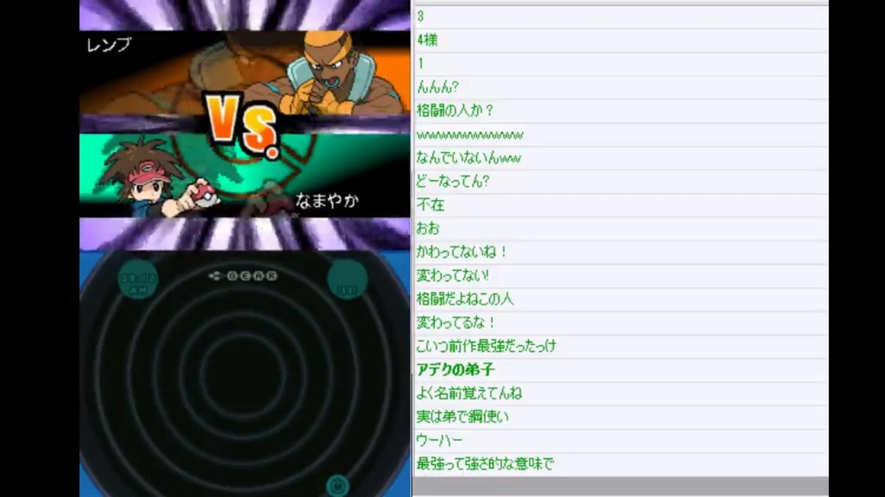 人気の ポケモンbw2 動画 5 6本 4 ニコニコ動画