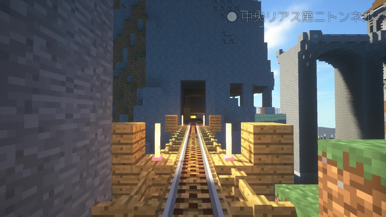 Minecraft 新 Mofucraft 鉄道の旅 鯖鉄アリーナ観光線編 ニコニコ動画