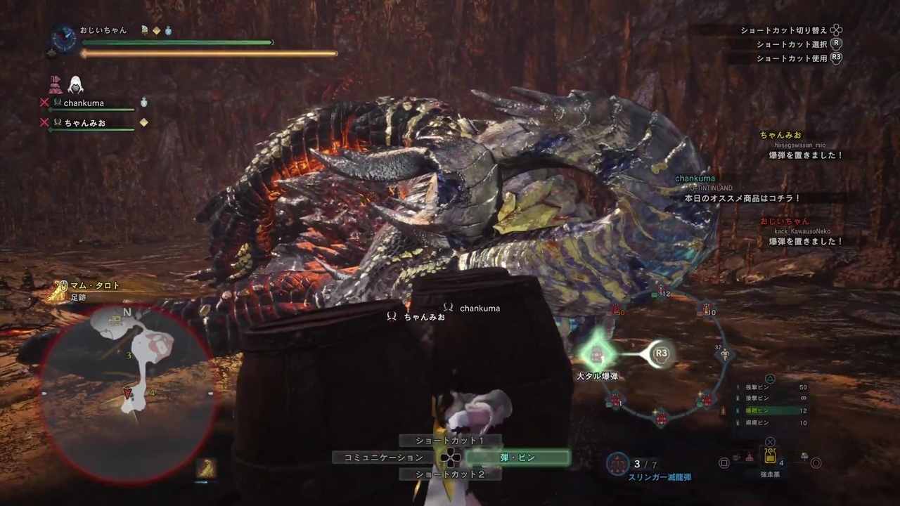 動機 Mhw 弓 乗り 最優秀ピクチャーゲーム