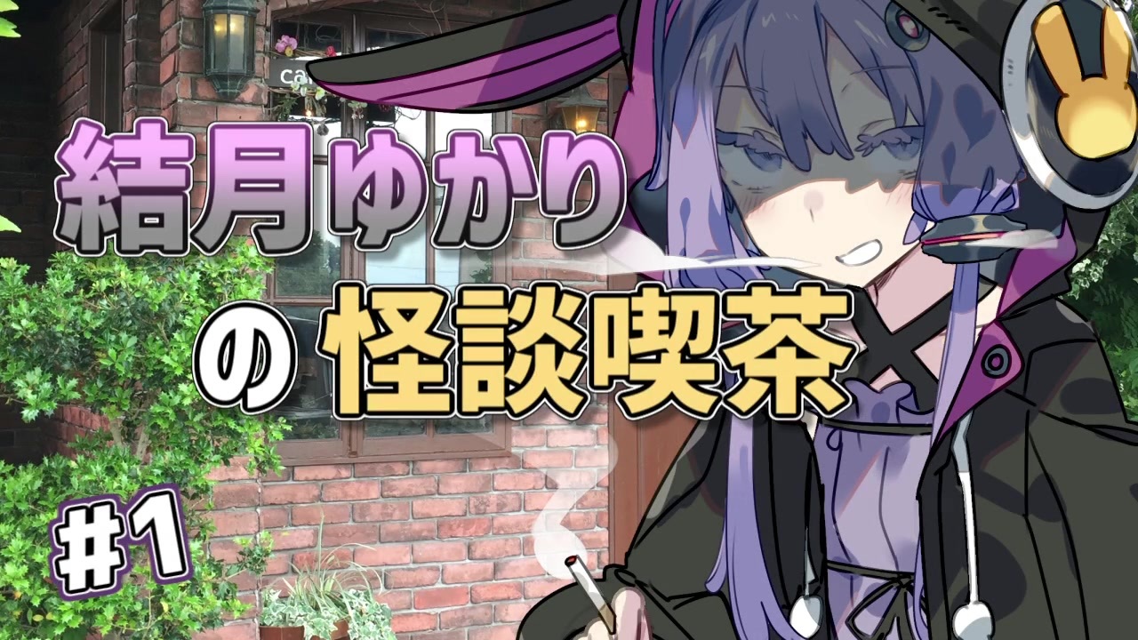 人気の ひじき祭 動画 165本 ニコニコ動画