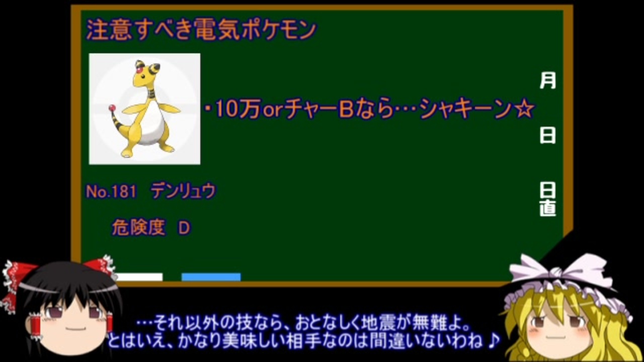 印刷 ポケモン プラチナ 技マシン じしん ただクールな画像