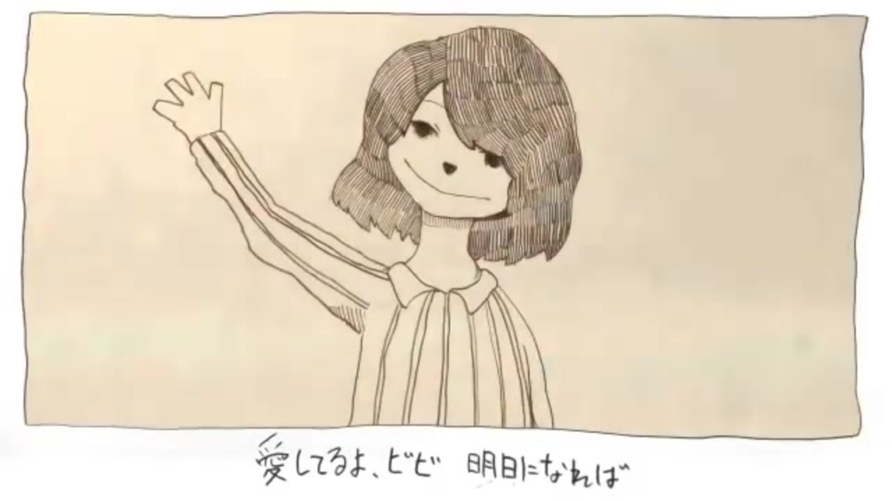 人気の Vivi 米津玄師 動画 137本 ニコニコ動画