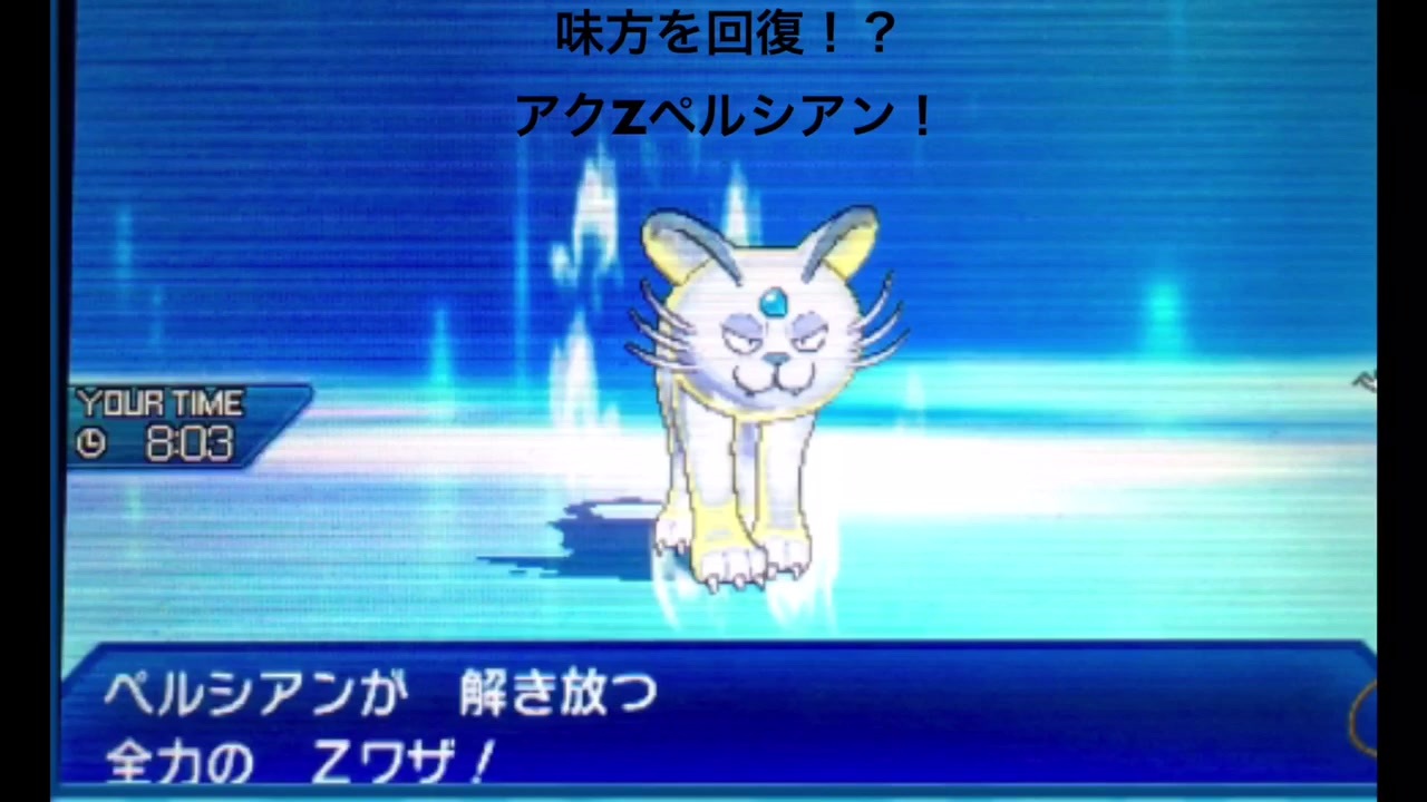 人気の ポケモンusum 動画 1 705本 15 ニコニコ動画