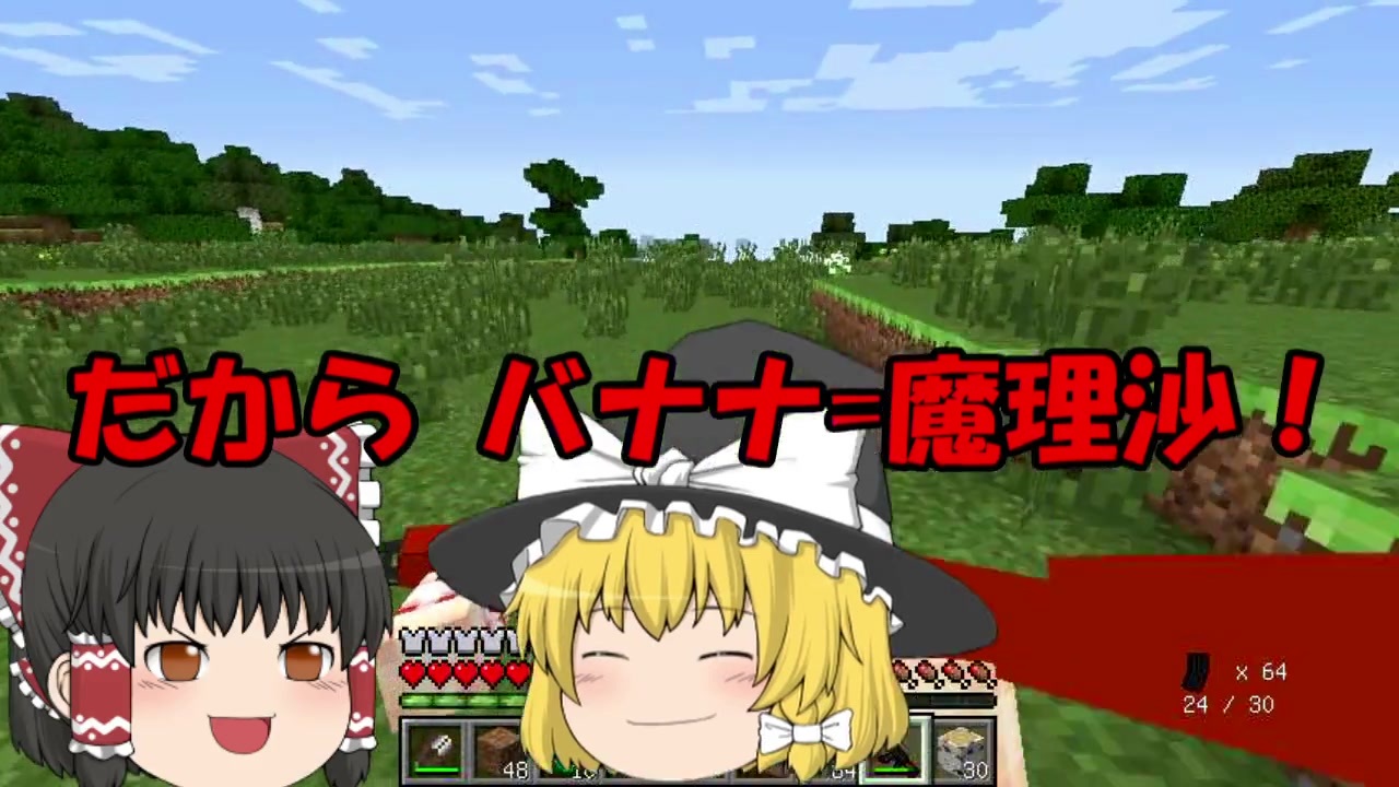 マインクラフト ゲリラとアビスと深これと 第２話 ゆっくり実況 ニコニコ動画