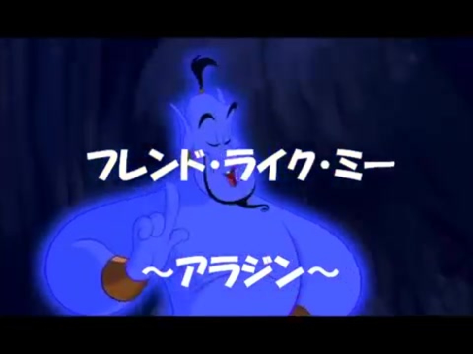 人気の フレンドライクミー 歌ってみた 動画 22本 ニコニコ動画