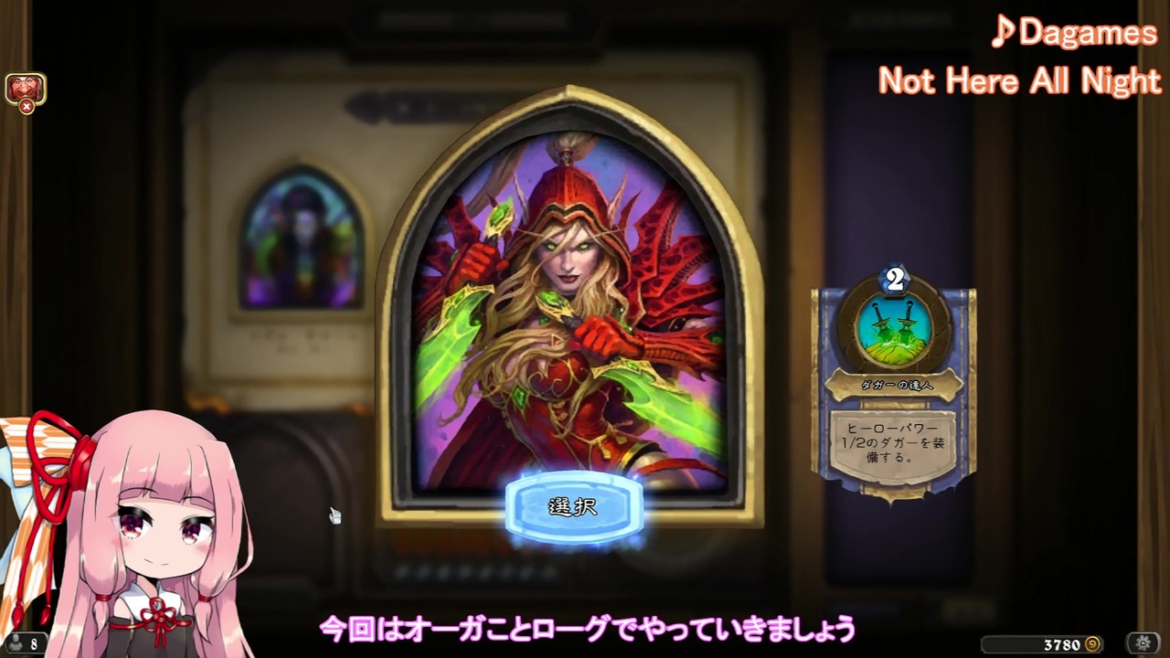 人気の Heaｒthstone 動画 9 098本 24 ニコニコ動画