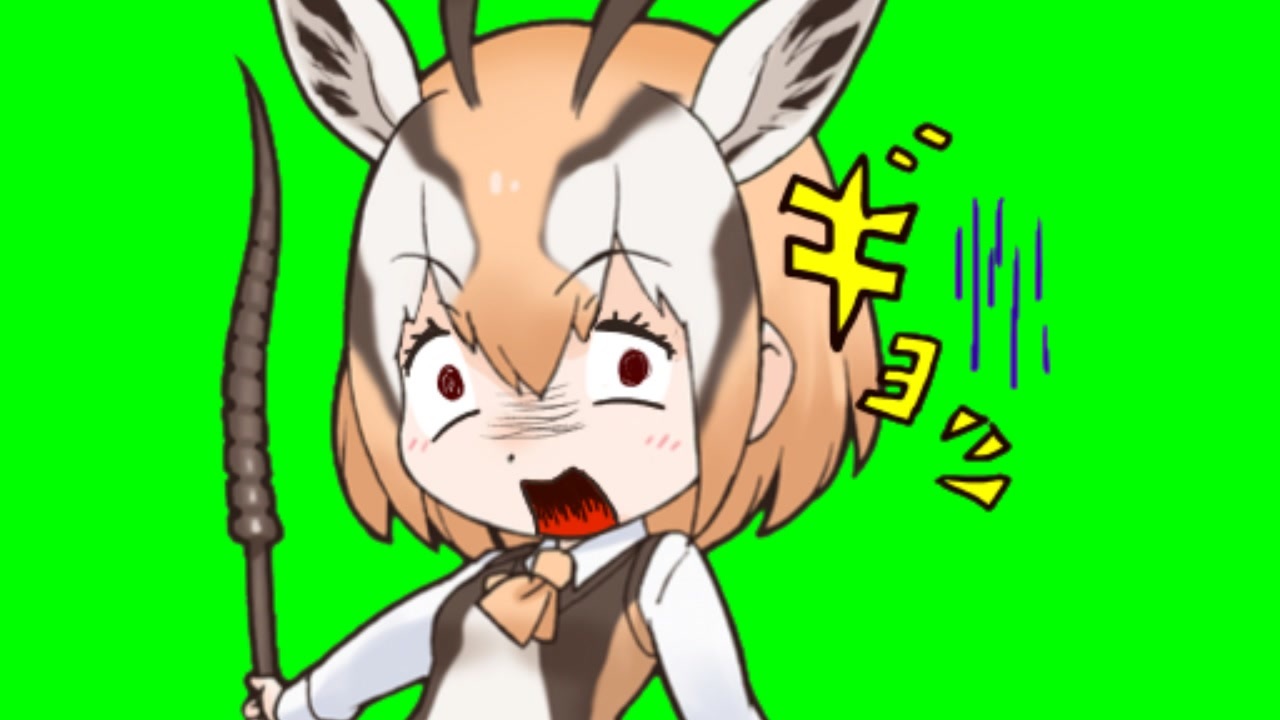 人気の トムソンガゼル けものフレンズ 動画 38本 ニコニコ動画