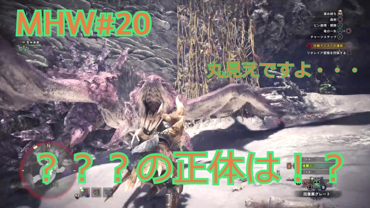 モンハンワールド 新米ハンターまったりアステラ生活 ストーリー編 ゲーム実況 ニコニコ動画