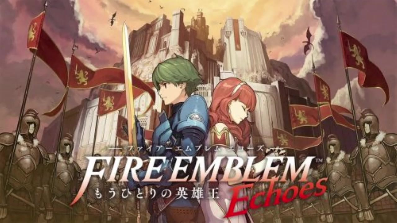 17年04月日 ゲーム ファイアーエムブレム Echoes もうひとりの英雄王 Bgm 神よ その黄昏よ ニコニコ動画