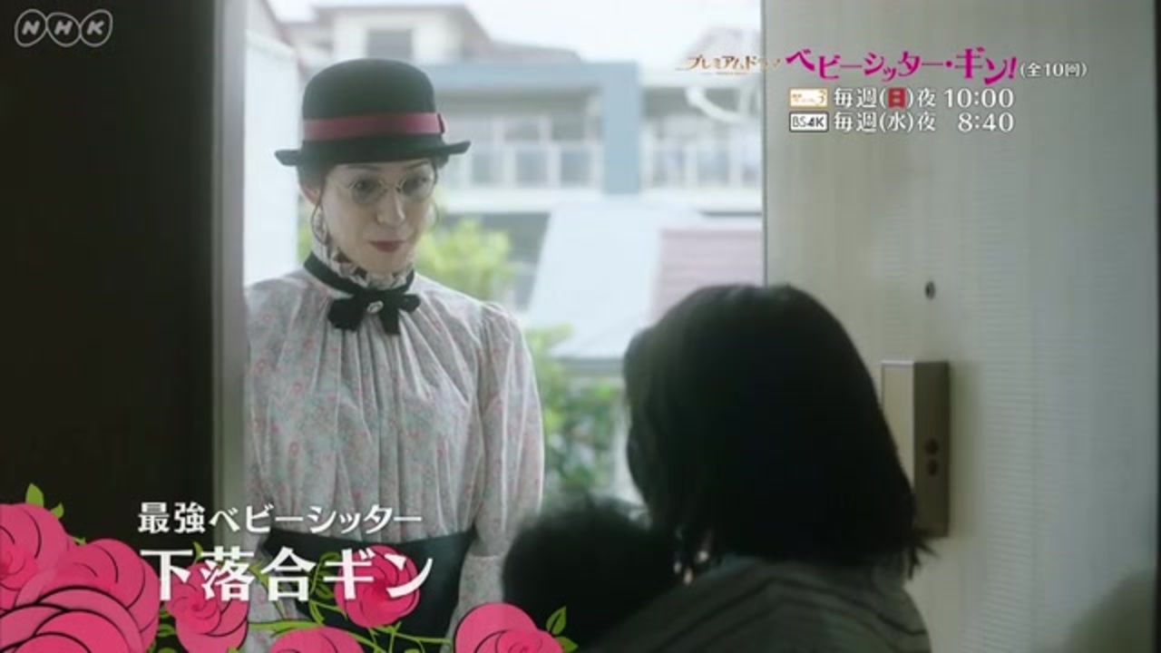 ベビーシッター ギン ニコニコ動画