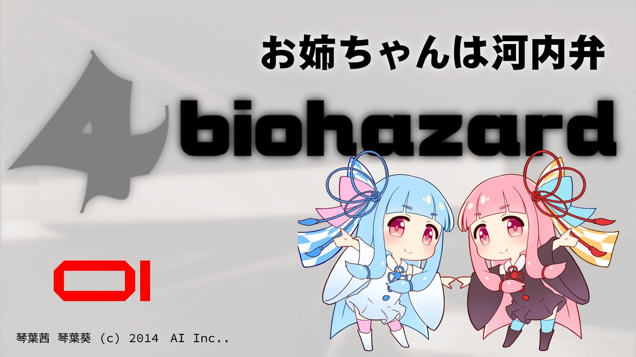 人気の バイオハザード４ Biohazard4 動画 1 021本 10 ニコニコ動画