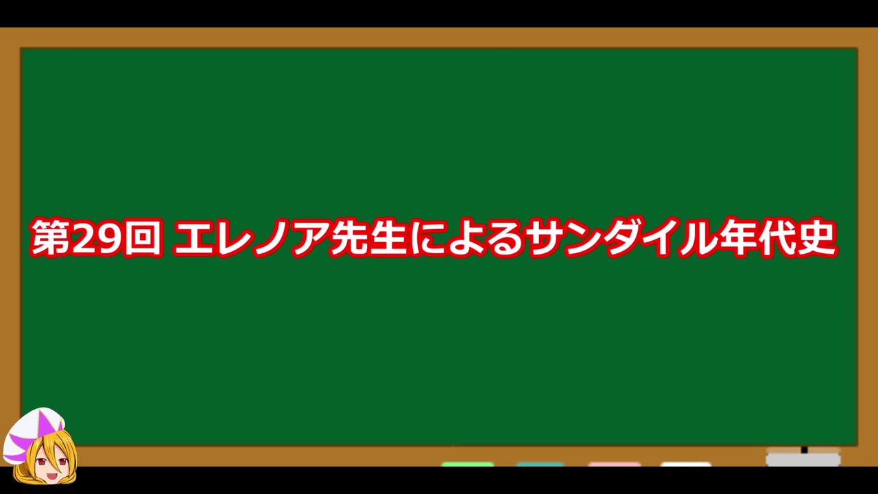 人気の サガフロ２ サガフロンティア２ 動画 2 121本 25 ニコニコ動画