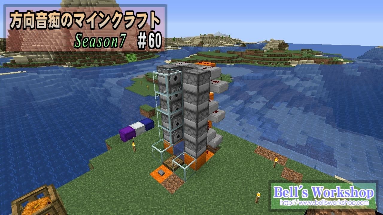 人気の ゲーム ゆっくり実況プレイ Minecraft 動画 39 146本 45 ニコニコ動画