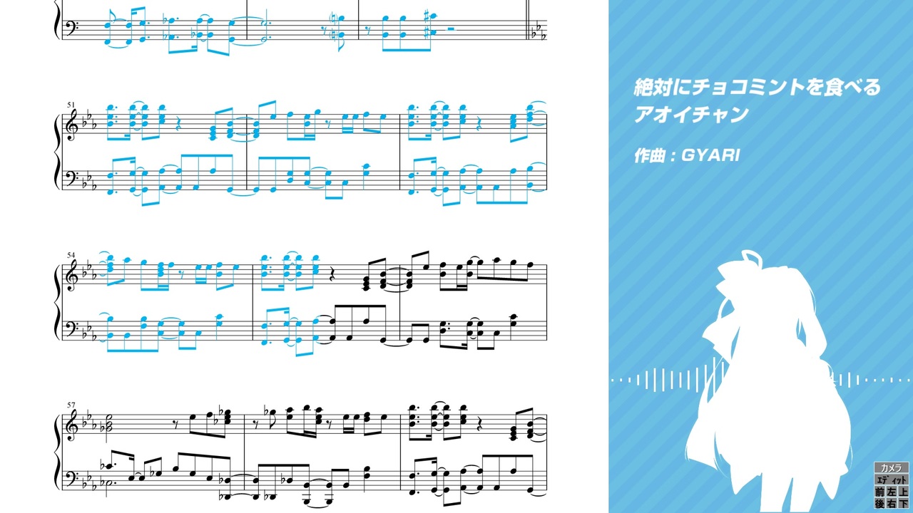 ピアノ譜 絶対にチョコミントを食べるアオイチャン を耳コピしてみた ニコニコ動画