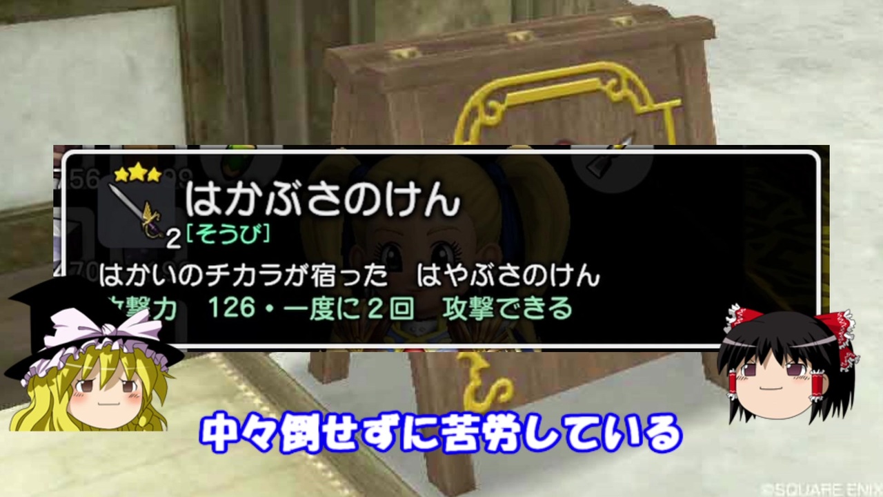 人気の バグ技 動画 706本 9 ニコニコ動画