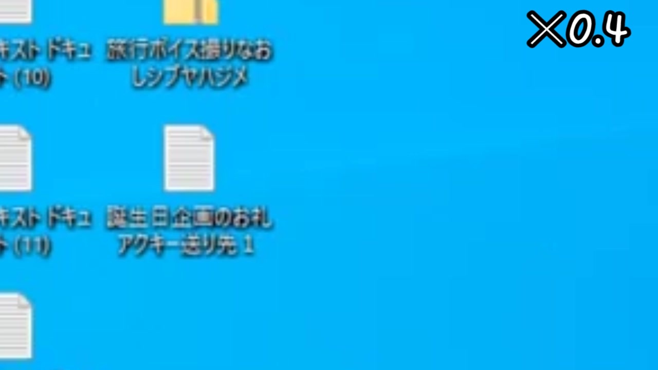 個人情報を雑に扱っている疑惑がある渋谷ハジメ ニコニコ動画