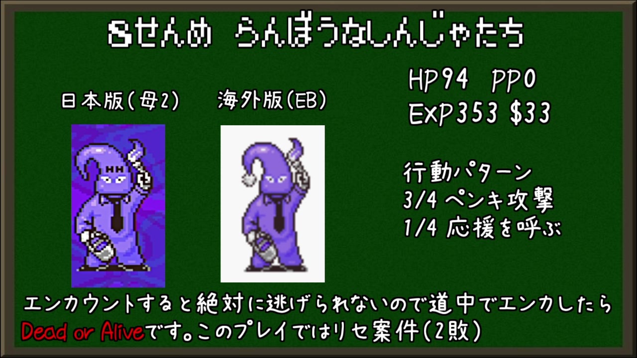 ひたすら楽して風mother2 全24件 Shelingfordさんのシリーズ ニコニコ動画