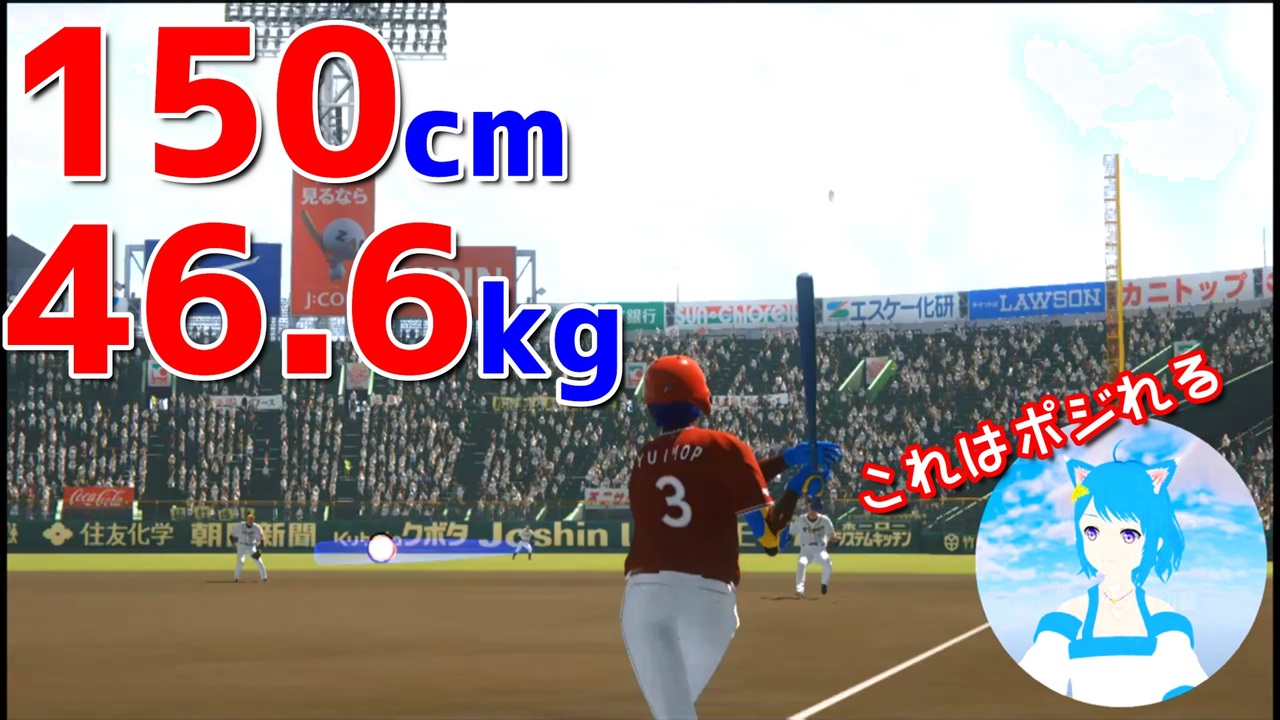 人気の プロスピ 動画 1 454本 22 ニコニコ動画