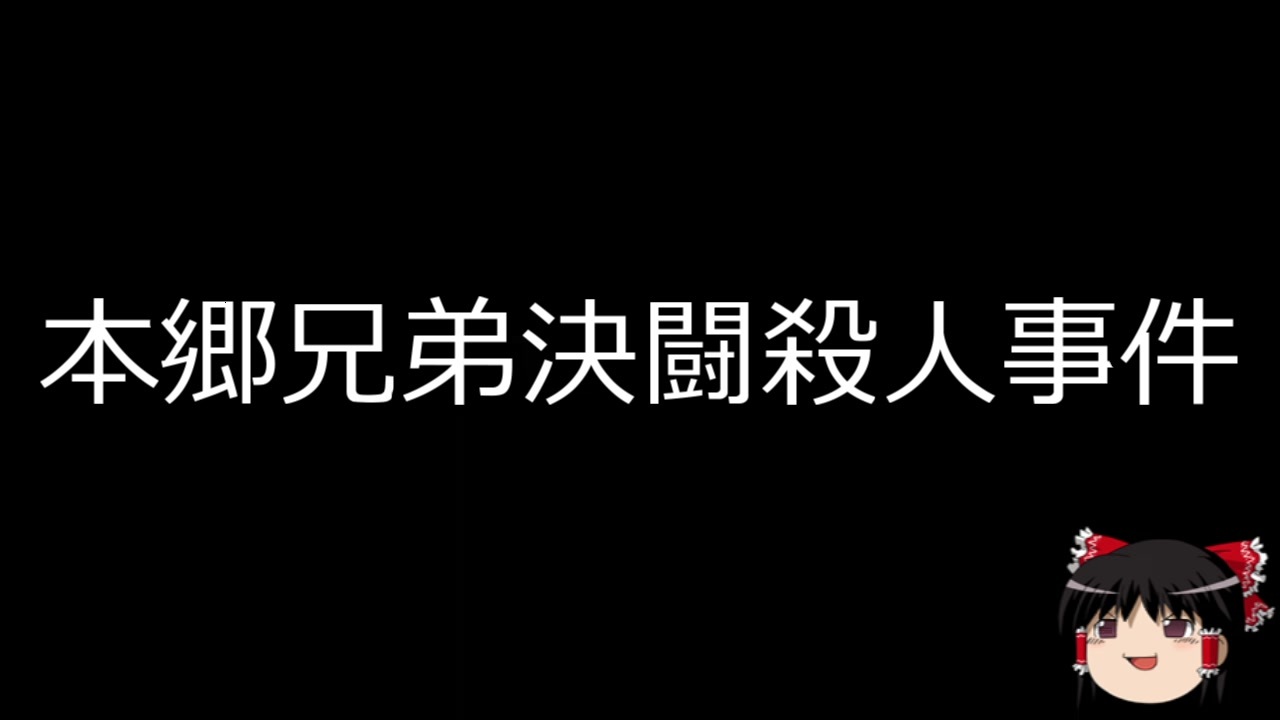 人気の ジャギ様 動画 228本 6 ニコニコ動画