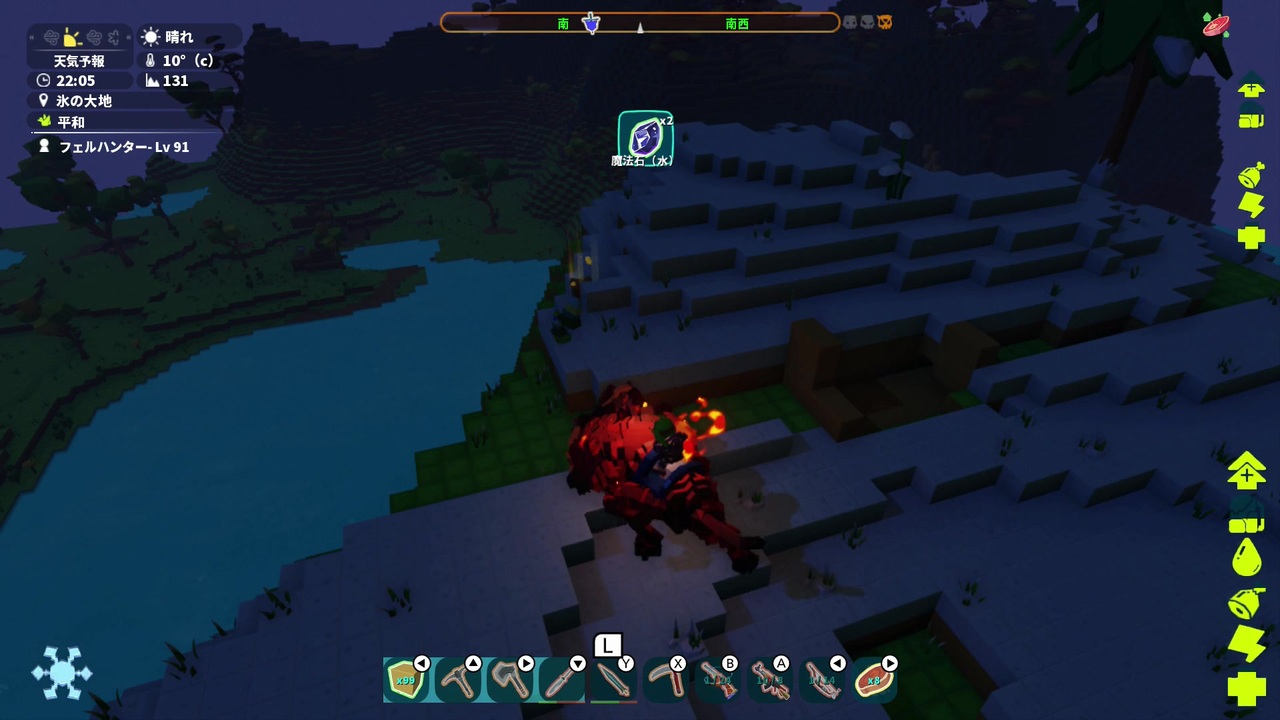 Pixark ゼロから始めるすみっこ生活 Part25 ニコニコ動画