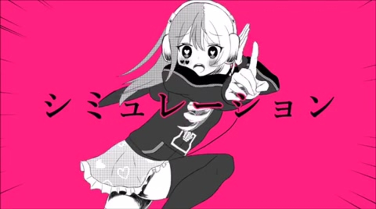 人気の めぐめぐ 動画 123本 2 ニコニコ動画