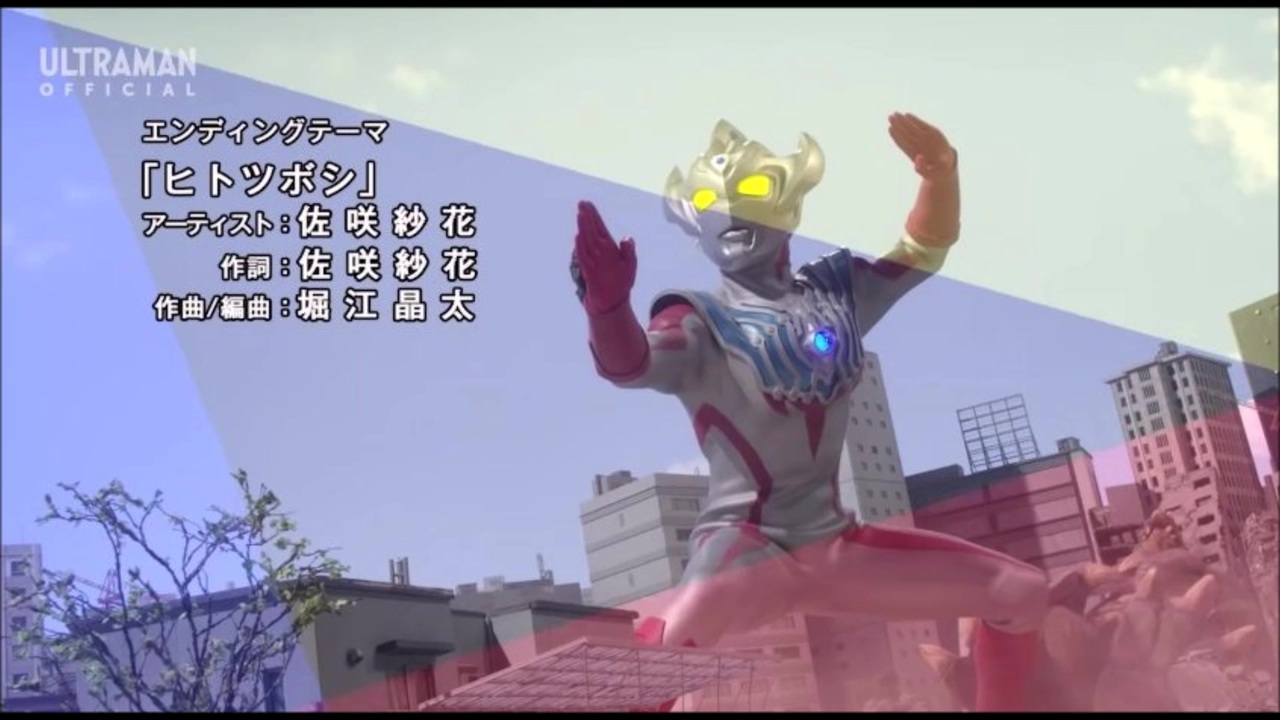 人気の ウルトラマン 特撮 動画 1 380本 5 ニコニコ動画