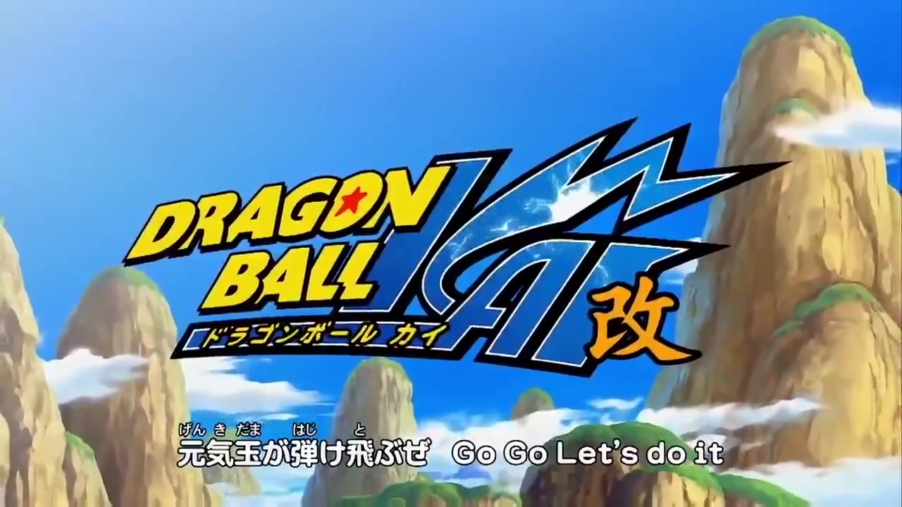 人気の ドラゴンボール改 Op 動画 10本 ニコニコ動画