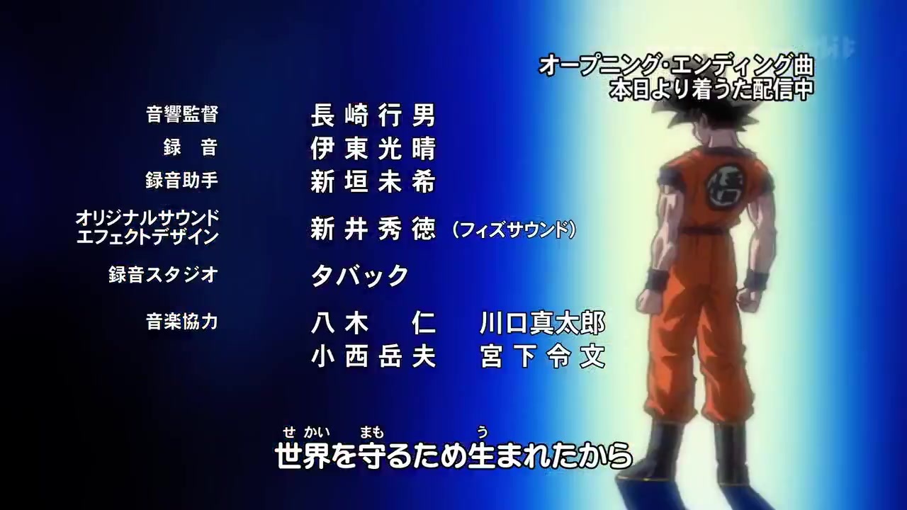 人気の ドラゴンボール改 動画 255本 8 ニコニコ動画