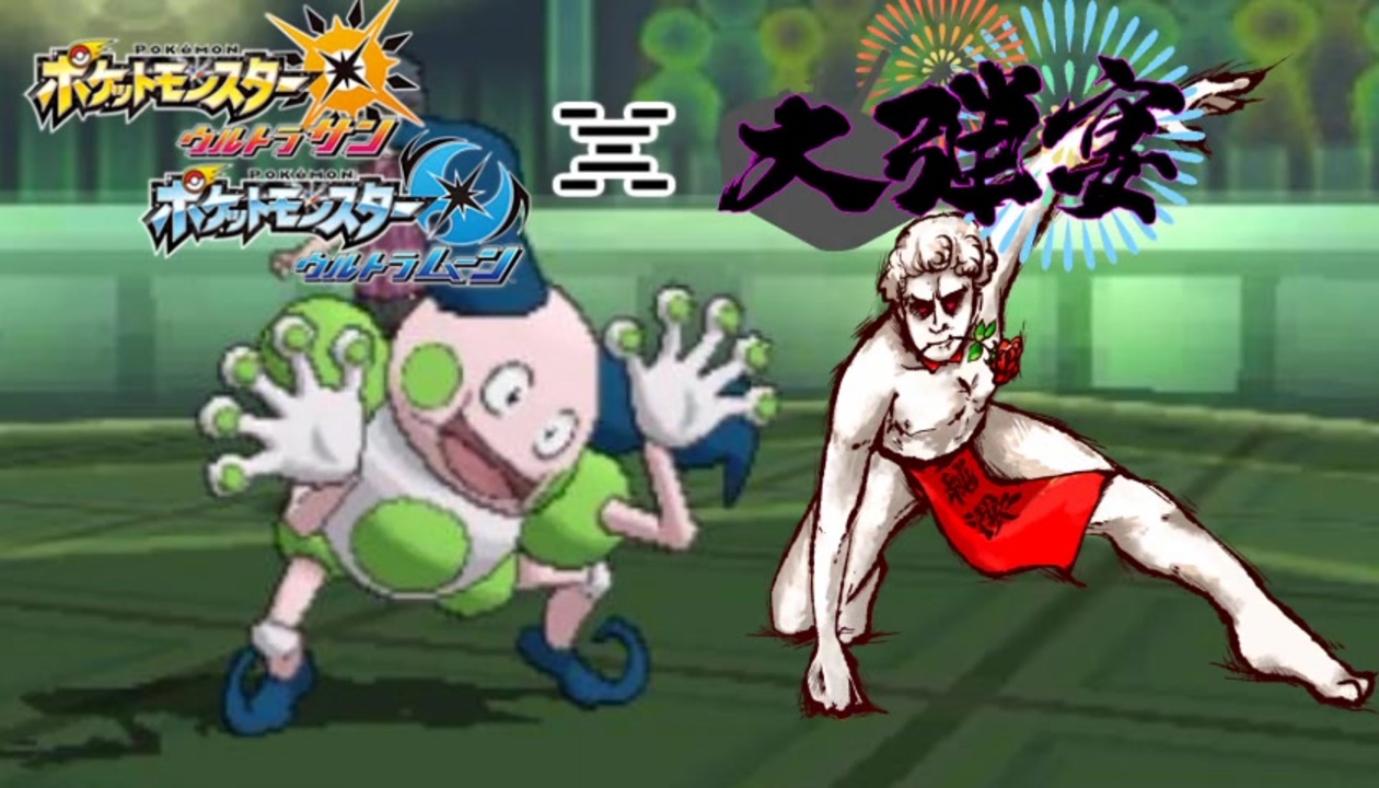 人気の パラス 動画 67本 ニコニコ動画