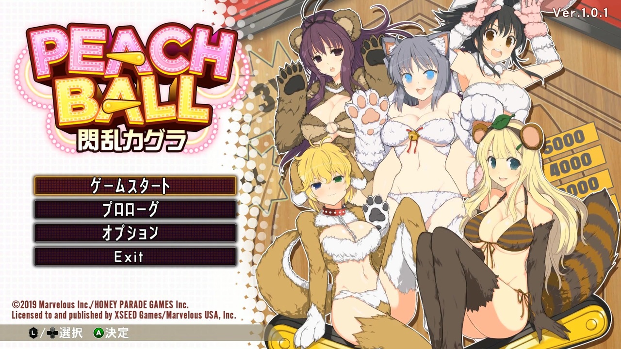 人気の Peach Ball 閃乱カグラ 動画 34本 ニコニコ動画