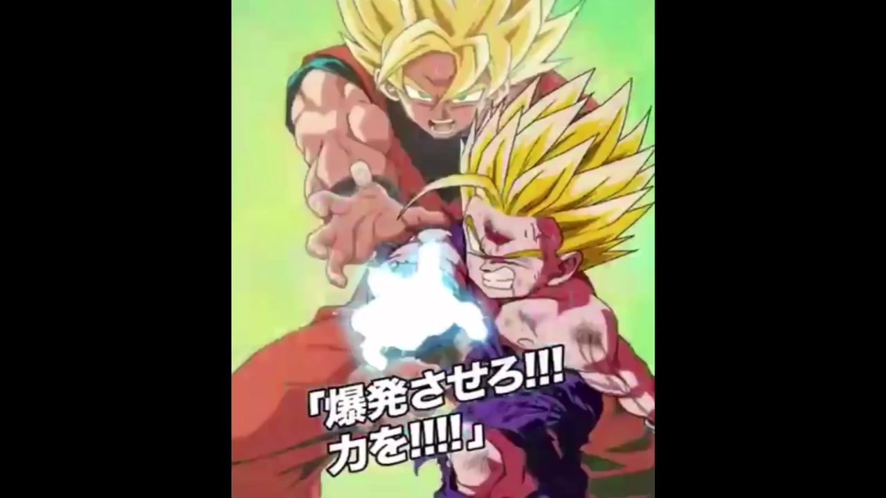 人気の ドラゴンボールz 神作画 動画 5本 ニコニコ動画