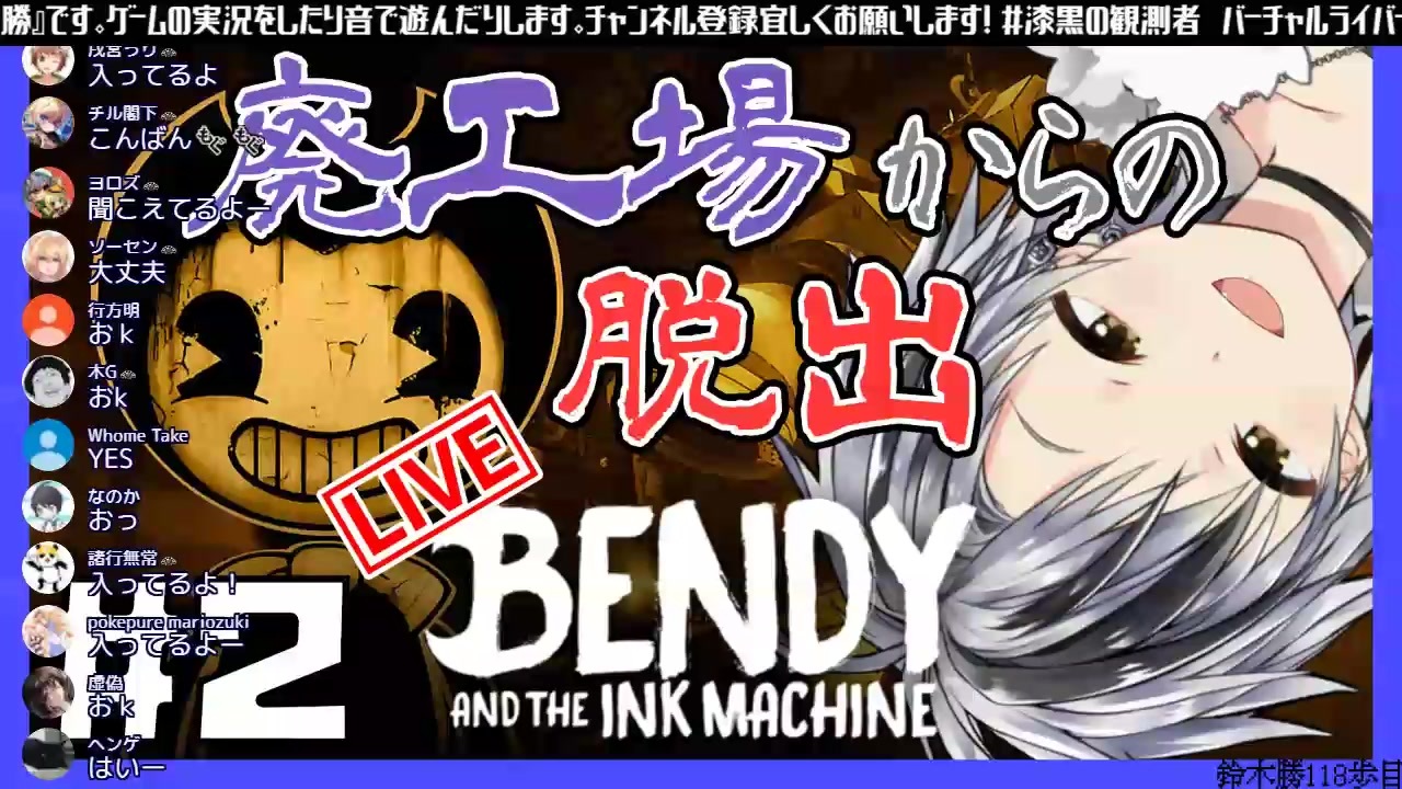 人気の Bendy And The Ink Machine 動画 279本 3 ニコニコ動画