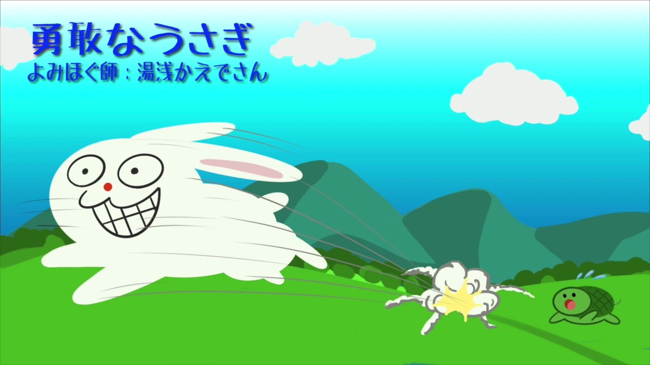 人気の よみほぐ 動画 71本 ニコニコ動画