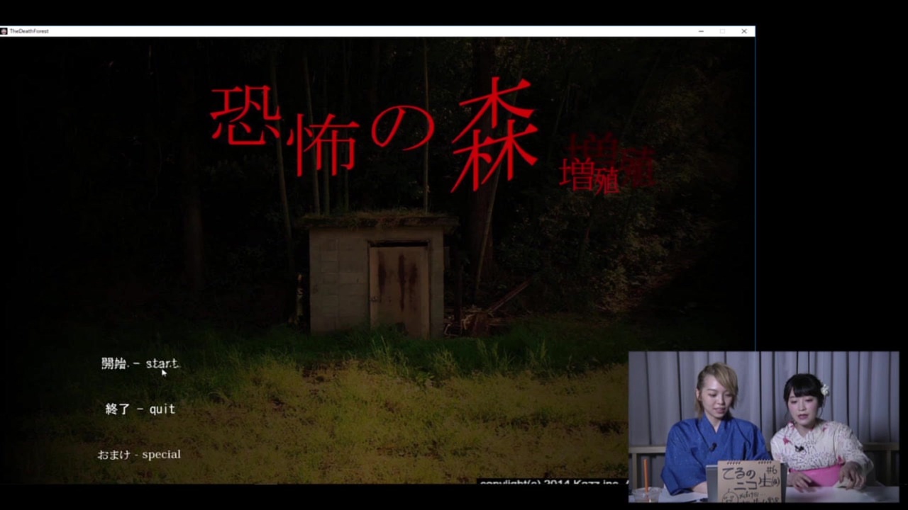アーカイブ：てるのニコ生(仮)＃6　【岩田陽葵さんがゲストに登場】 - ニコニコ動画