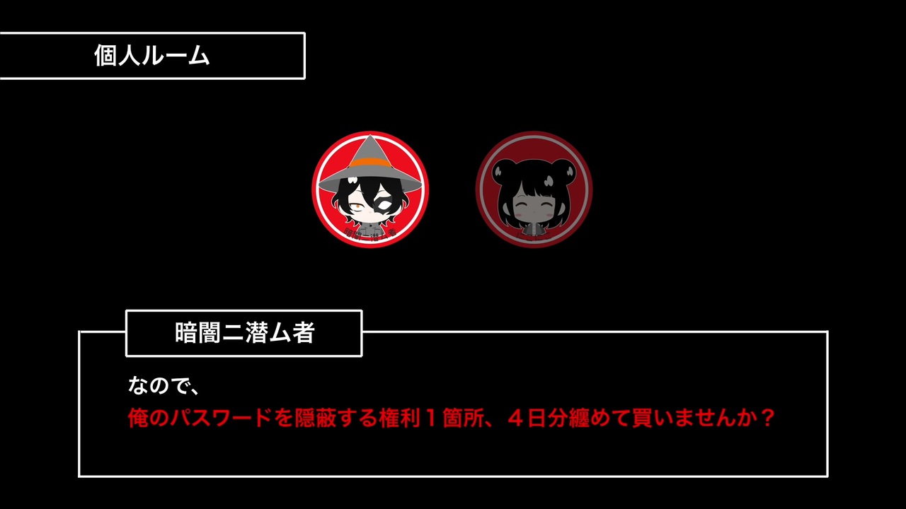 ライアー ゲーム 必勝 法 イメージコレクション