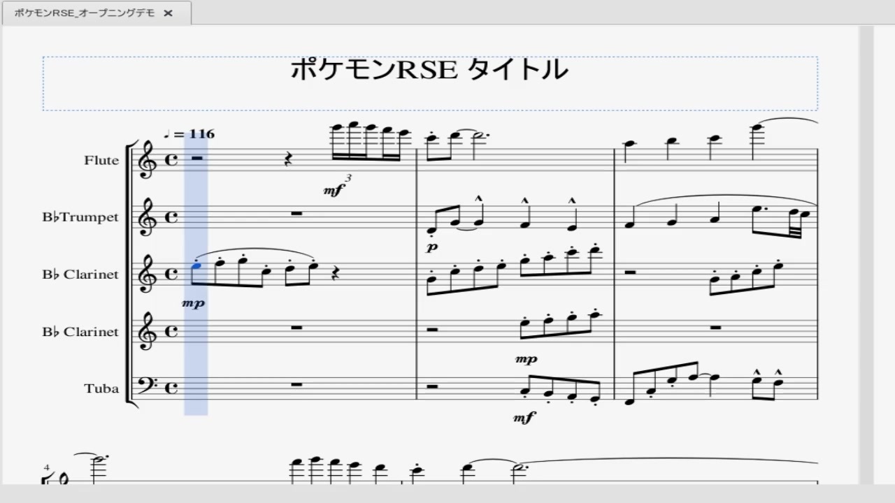 人気の 音楽 ポケモンbgmリンク 動画 1 337本 2 ニコニコ動画