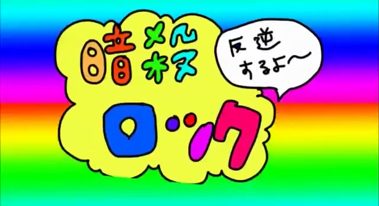 人気の ジョジョの奇妙なソング集 動画 4 065本 ニコニコ動画