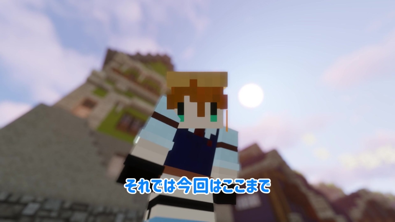 人気の ｍinecraft建築部 動画 4 734本 16 ニコニコ動画