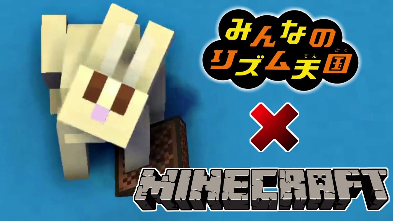 人気の ｍｉnecraft 動画 21 753本 9 ニコニコ動画