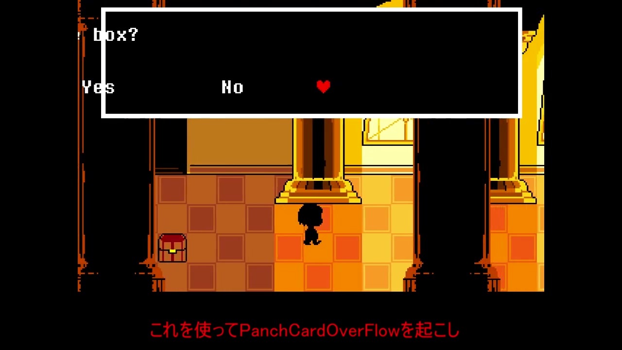 Undertale チート級バグ Panchcardoverflow を使ってgルートsans戦をカットした結果wwww ゆっくり実況 ニコニコ動画