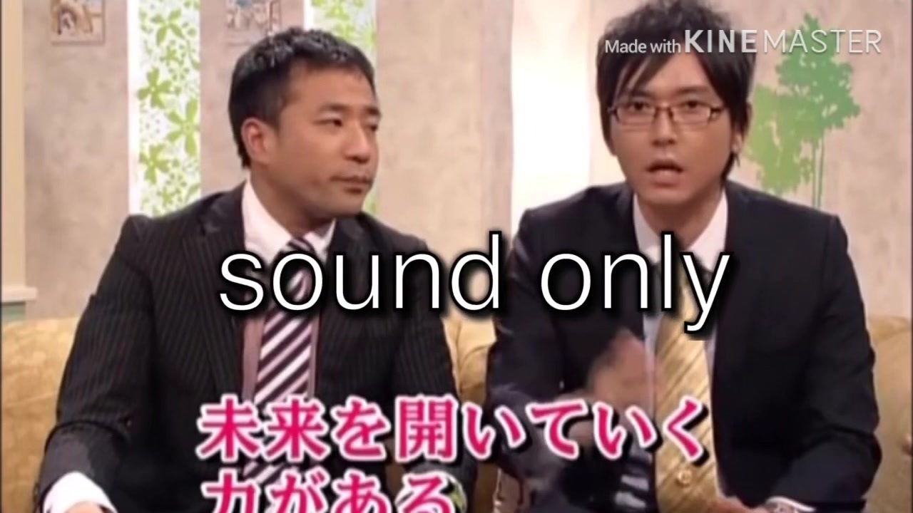 人気の ナイツ 漫才師 動画 74本 2 ニコニコ動画